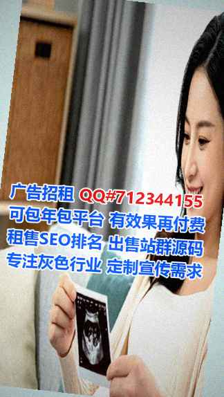 长洲卵妹人力资源事务所